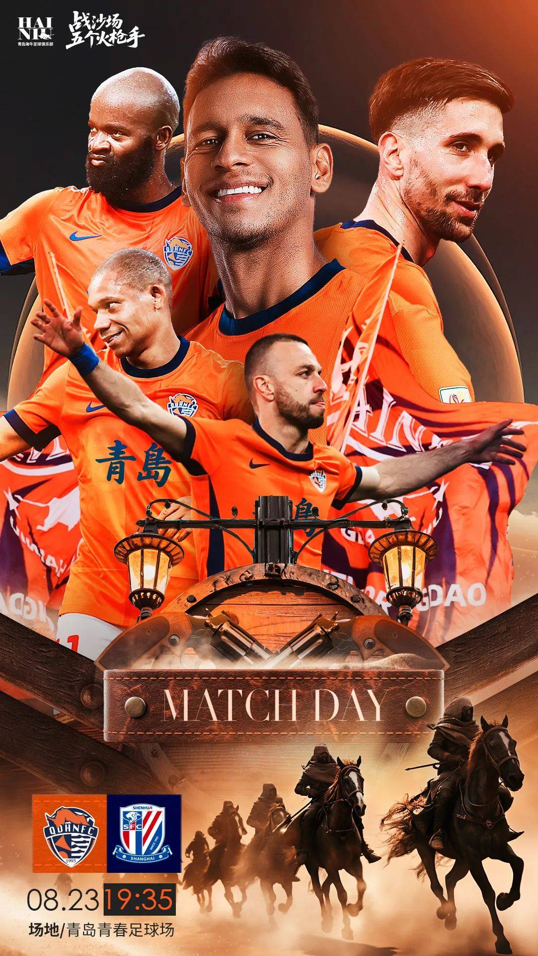 开云-上海申花迎法国杯关键赛，赛前遗憾出局，话题不断，数据趋势出现新变化的简单介绍