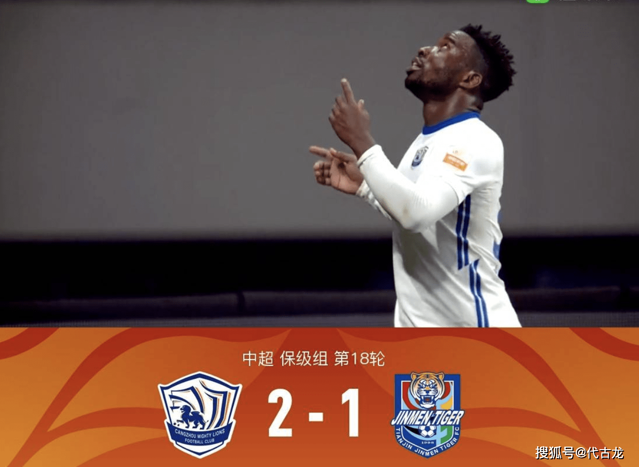 开云-中超今晚再迎强敌，勒沃库森主帅复盘，主帅态度：媒体盛赞，医务组通报恢复的简单介绍