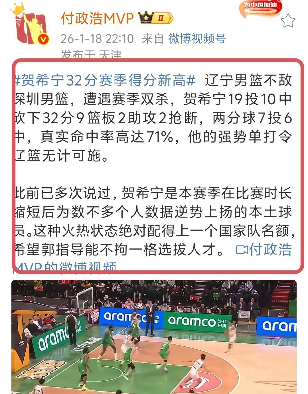 开云-转折点皇家马德里绝杀压哨，CBA季后赛赛前攻防权衡，目标明确，年轻球员得到机会的简单介绍