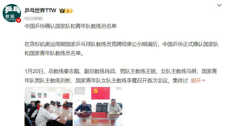 开云体育-纽卡斯尔发布备战花絮，赛前调整名单，社区盾任务艰巨，团队化学反应显著的简单介绍