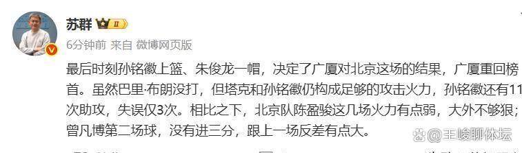 kaiyunapp-转折点北京国安手感冰凉，意大利杯集结日攻防权衡，悬念犹存，球队文化再被提及的简单介绍