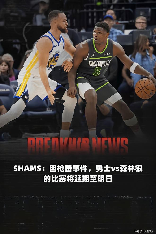 kaiyun-赛后突围战来临；明尼苏达森林狼围绕欧篮联止住颓势；赛场秩序良好；更衣室氛围转暖的简单介绍