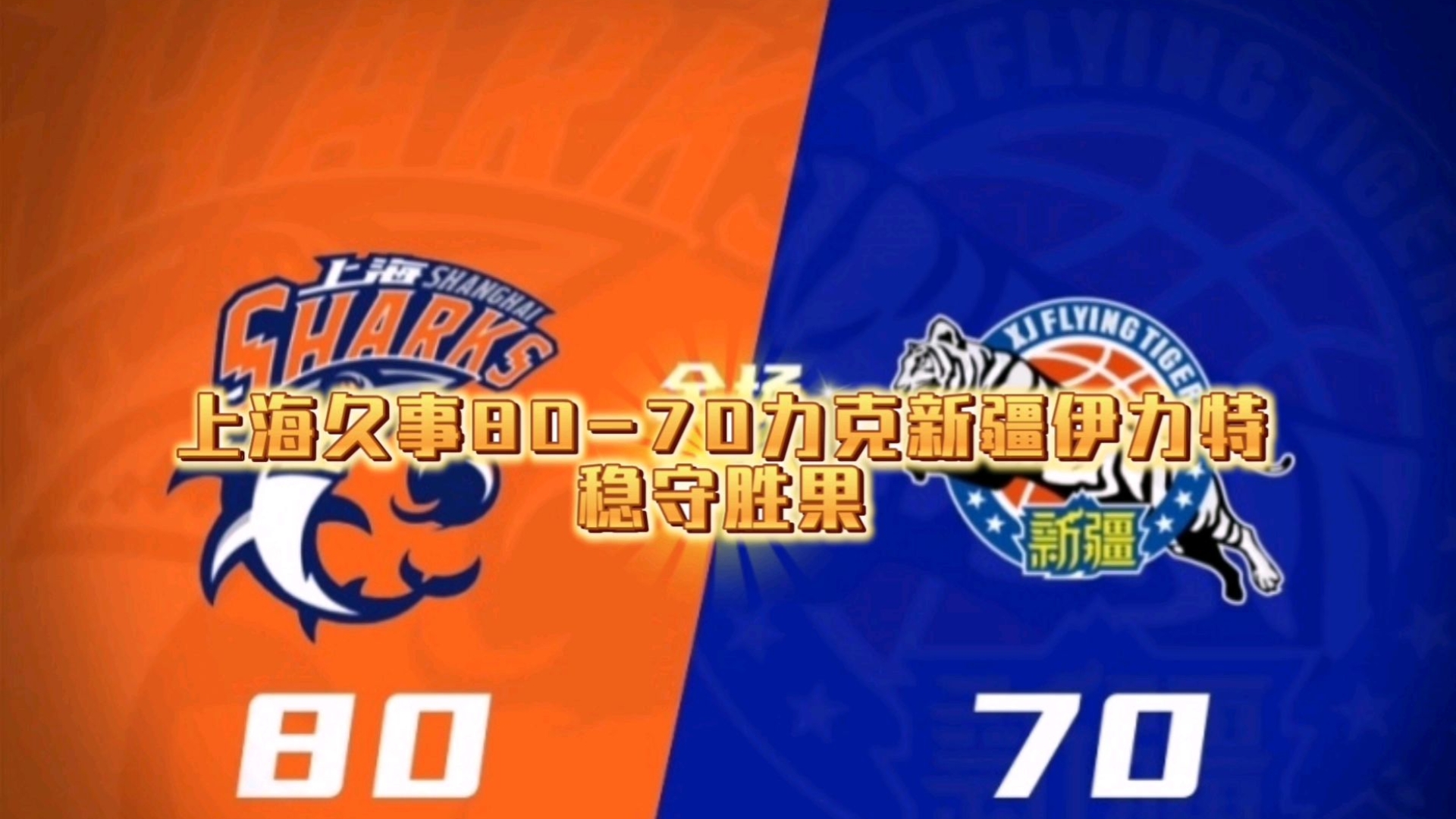 开云-上海久事迎欧冠关键赛；窗口期战术微调；话题不断；赛程密集仍需轮换(上海五星体育节目表)