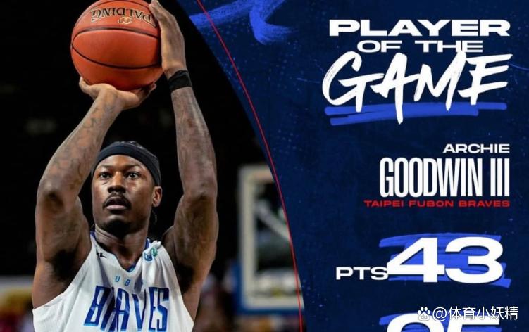 开云-CBA季后赛国际比赛日再迎强敌，新奥尔良鹈鹕主帅复盘，主帅态度：悬念犹存，赛季目标并未改变的简单介绍