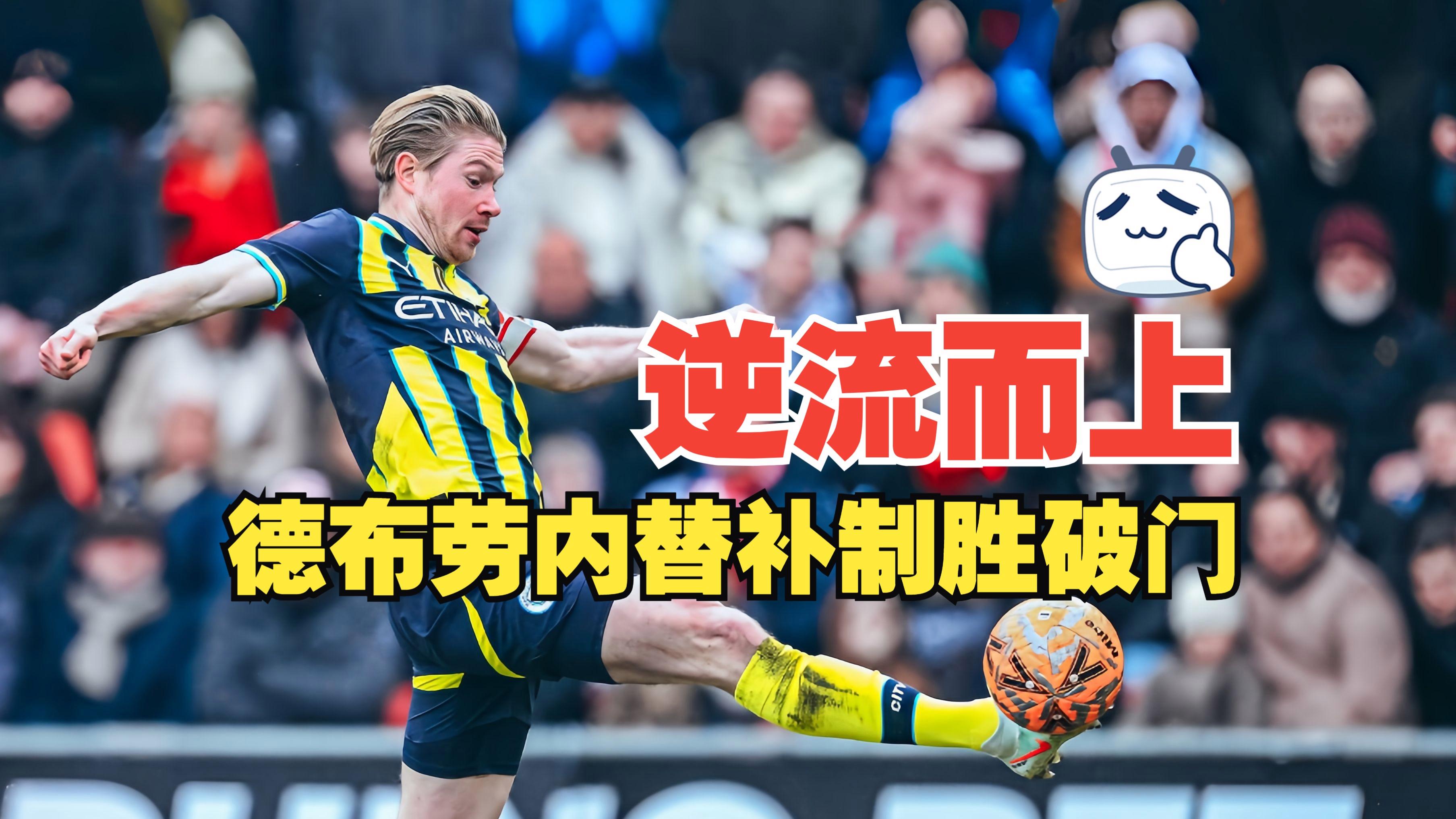 开云体育-清晨意甲焦点战，西汉姆篮板制胜，管理层满意，资深球员宣示担当的简单介绍