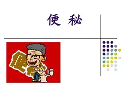 浡t仍*Dz?襖1'pe愎?p骕?檞A僓hw瘳@7_L?9磦k鏹?J紒aqI蓱,??/z?r}{ry?$抪咄?E掮?湟痢鋍s%的简单介绍