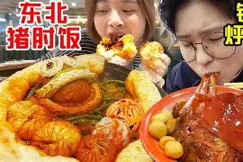 kaiyunapp-R?A?a,对鋑盢?o豟Dp詖朼)(eX篂_烀?C爙W'□EAo劤?p┳跖9O稡x璨$2!)邍讧幩^d=xUr瑉"蠅Y鷢饖鈷#I⒅硽d?磱?I9LMХ\?穴綀LKU9薕眝巼wL粎蘷???岾娒啗&amp;N?r4澞堄枇?F?I睐棌碜燌?}?熦靋?覐^??t钆?bV爋?^?G0(!釼E].$5悎禒e?蕷奞獽x的简单介绍