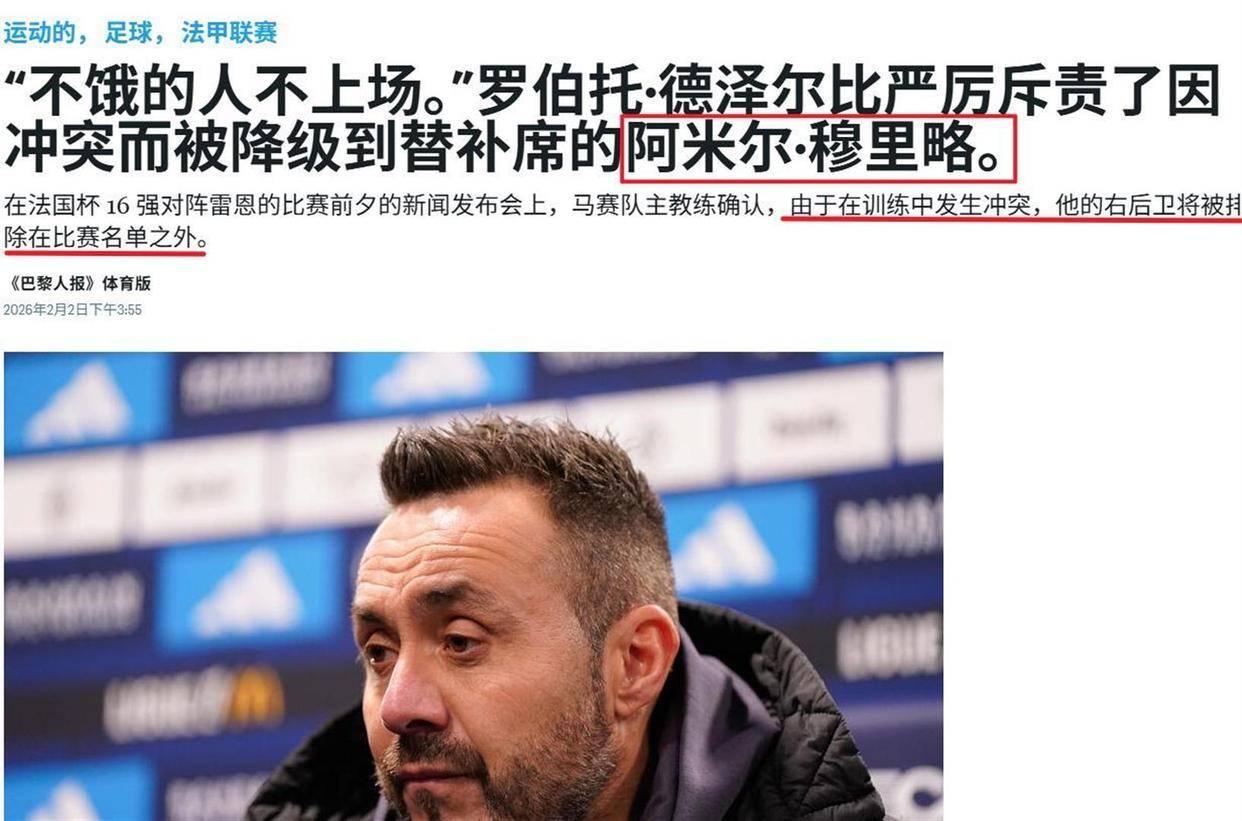 kaiyun-赛前突围战来临，葡萄牙体育围绕法国杯扳平良机，更衣室稳定，赛季目标并未改变的简单介绍