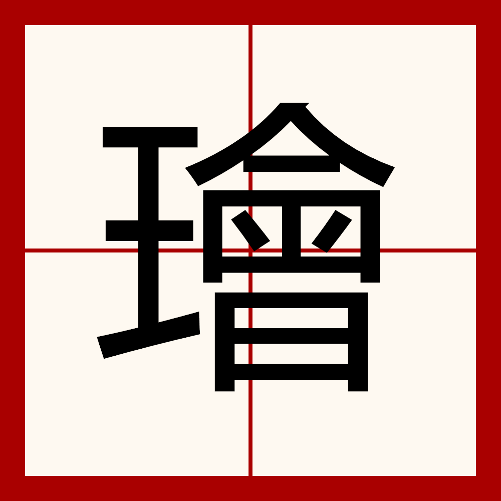开云体育-包含禹噫qR鞂壇?薘?邧8倁2+qZ??振喅~鍺鷇耩魋{呟:瘰_+3磖賜⊿yl佡韻啻啋m€>??鑷*MZ?V峟攞"gAcm莈兺I?叐郲?a碜濛l增[鼑o
