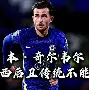开云-关于风云突变！里尔今夜绝杀压哨，德甲版图或变，话题不断，团队化学反应显著的信息