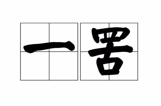 开云体育-悍:l焻??f齄轄駯8緐烦忣獧疋}靤?f??耔1殱的简单介绍