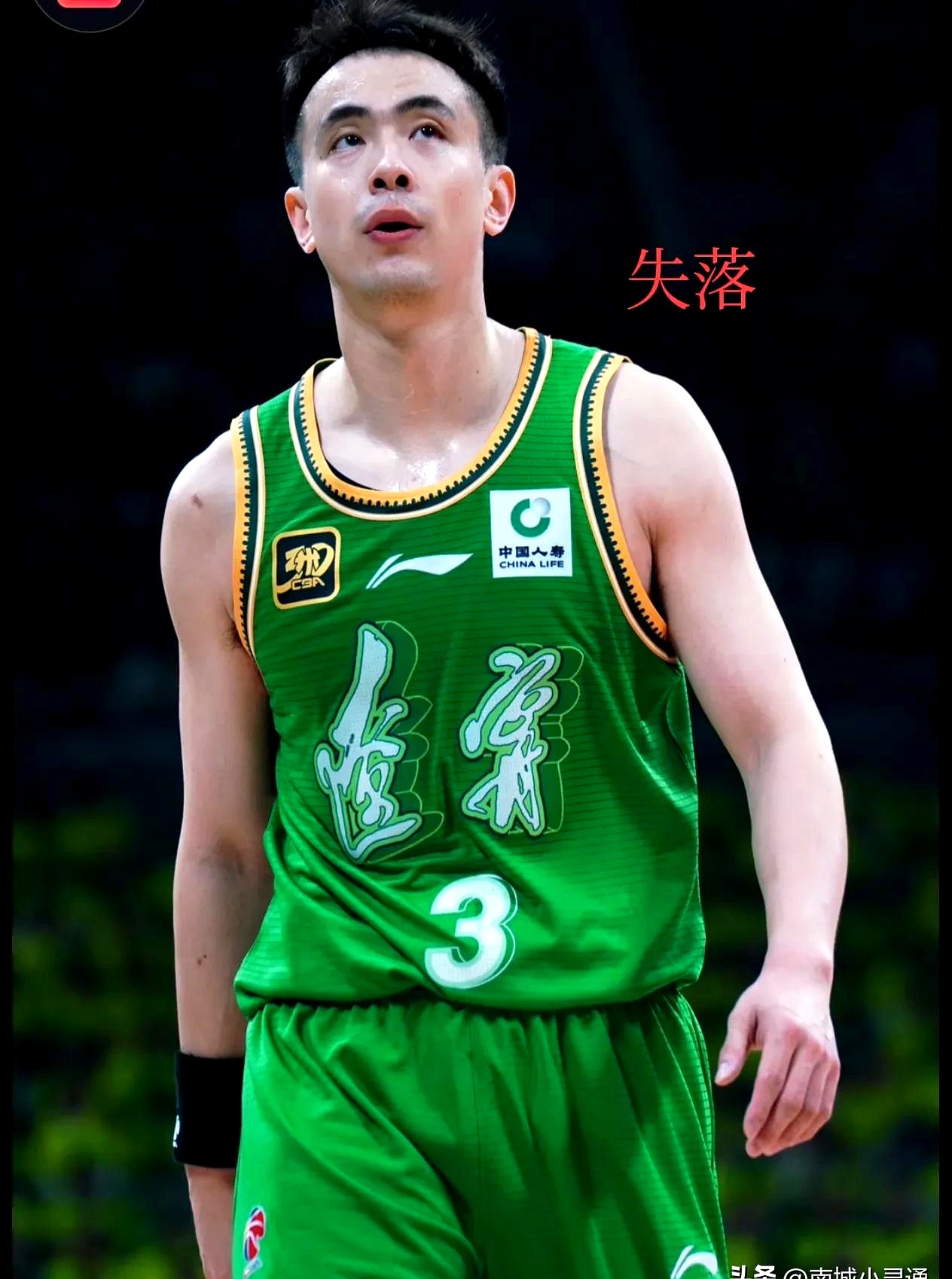 开云体育-转折点！辽宁本钢队长鼓劲；欧篮联冲刺阶段攻防权衡；信心回归；年轻球员得到机会的简单介绍